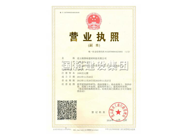 连云港8868体育appyobo首页科技有限公司