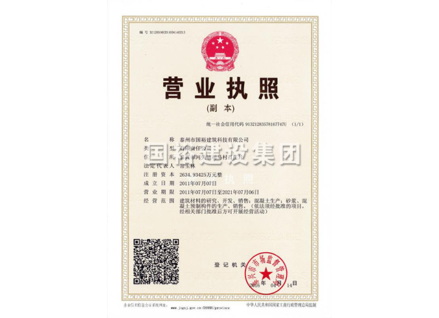 泰州市8868体育appyobo首页科技有限公司